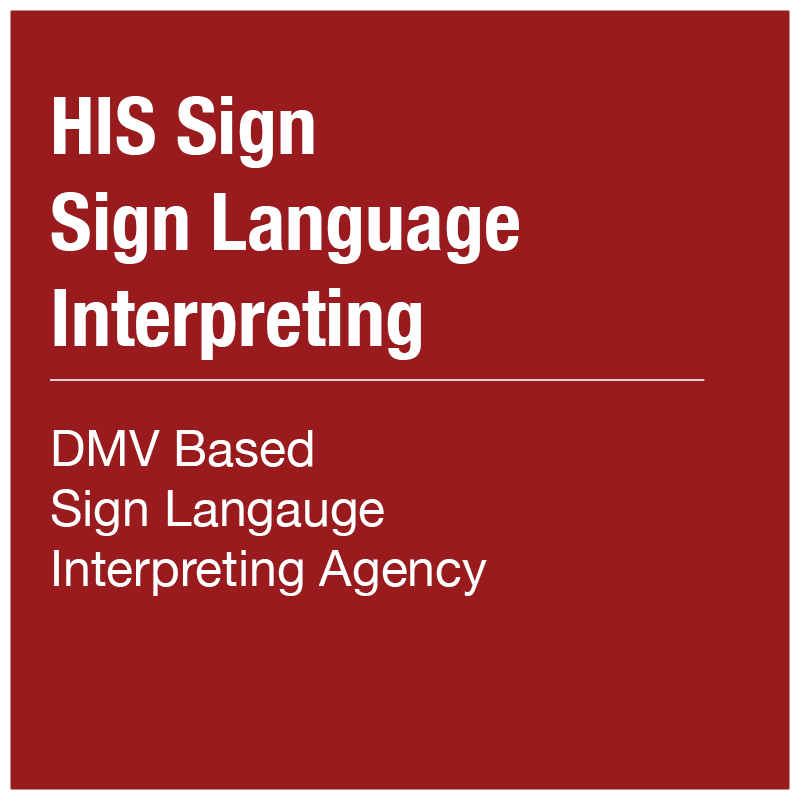 HIS Sign